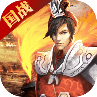 三国魂将传手游