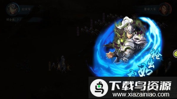 三国魂将传手游最新版截图1