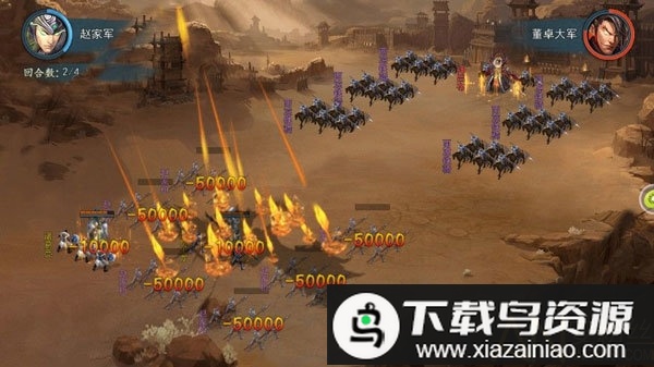 三国魂将传手游最新版截图2