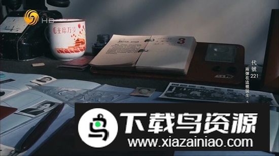 月光宝盒XLITETV电视直播最新版截图1