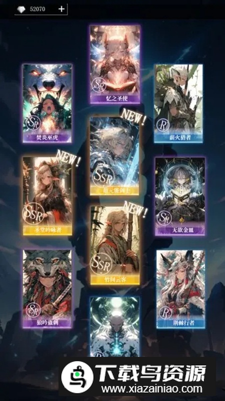 二次元氪金模拟器游戏手机版截图4