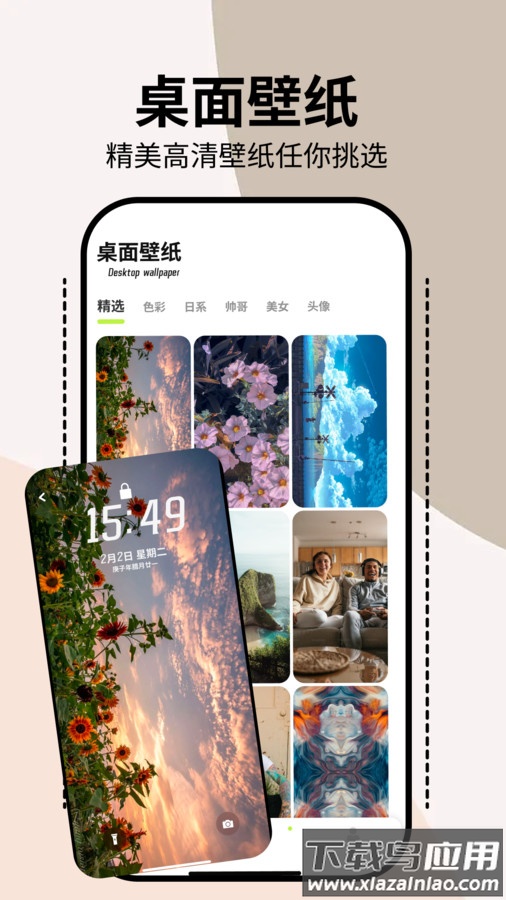 termuxbox官方版最新版截图1