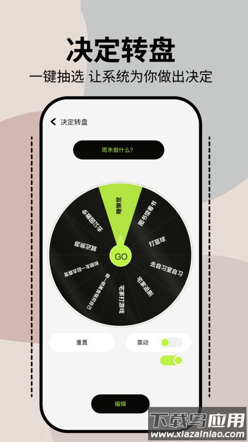 termuxbox官方版最新版截图2