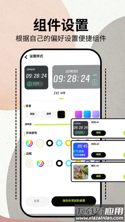 termuxbox官方版最新版截图4