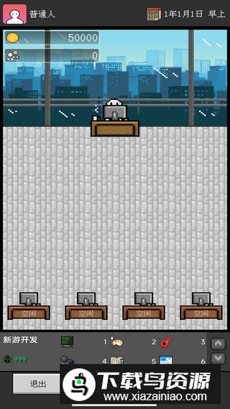 众创游戏手机版最新版截图3