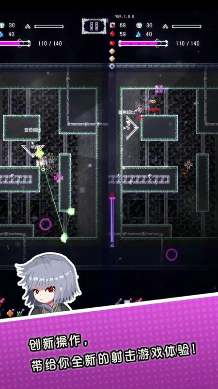 废墟物语内置菜单版(RuinsStory)截图2