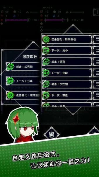 废墟物语内置菜单版(RuinsStory)截图3