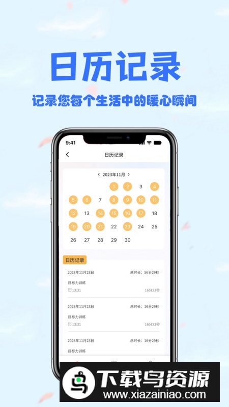 会夸软件手机安卓版2024截图2