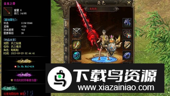 无尽大陆2025手游最新版最新版截图1