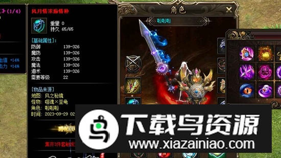 无尽大陆2025手游最新版最新版截图2