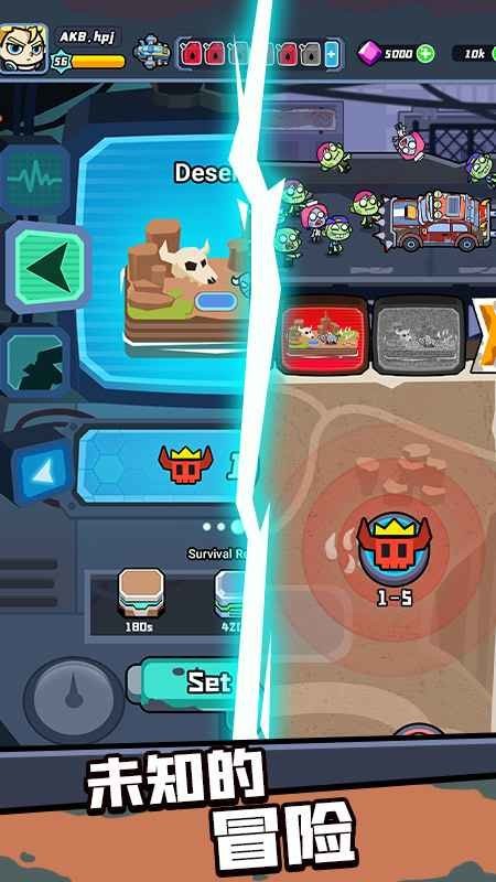 幸存者重置计划折相思破解版最新版截图1