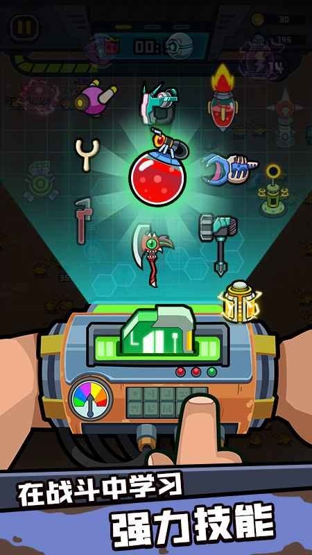 幸存者重置计划折相思破解版最新版截图3