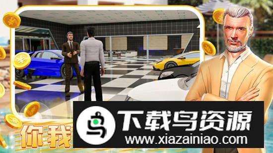 城镇超级大亨游戏官方最新版截图1