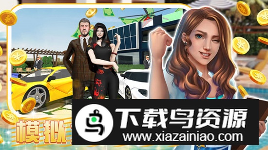 城镇超级大亨游戏官方最新版截图3