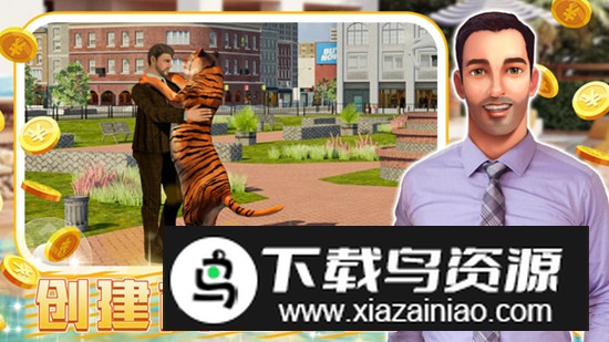 城镇超级大亨游戏官方最新版截图4