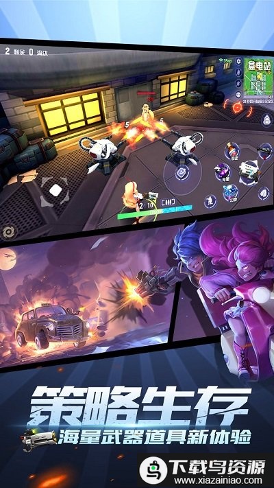 王牌猎手百度版最新版截图1