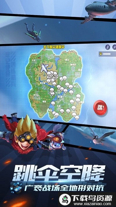 王牌猎手百度版最新版截图3