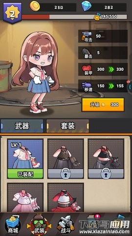 僵尸的暴走手游最新版截图3