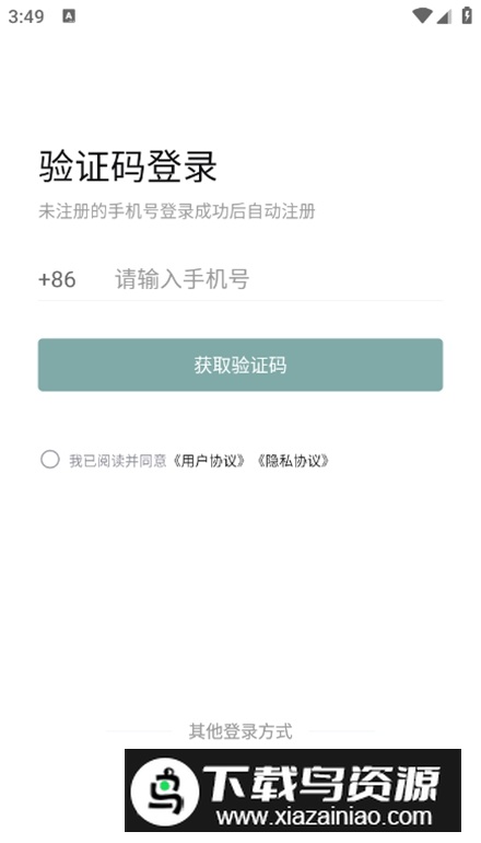 奢哈哈app手机版最新版截图2