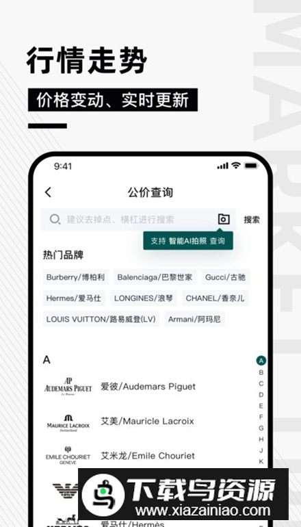 奢哈哈app手机版最新版截图4