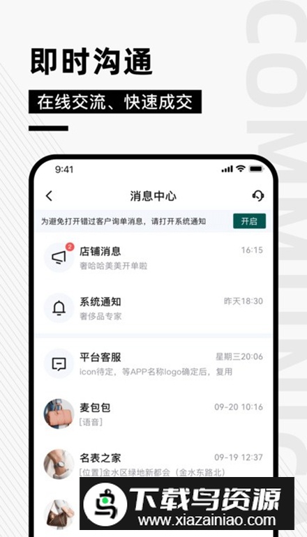 奢哈哈app手机版最新版截图5