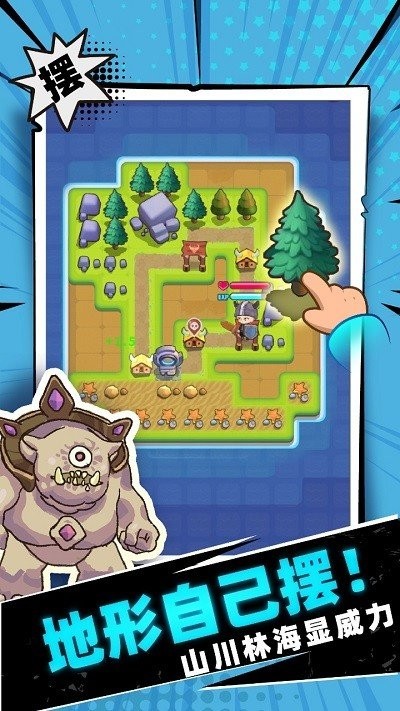 勇者学院无限钻石版截图1