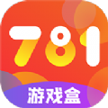 781游戏盒子APP
