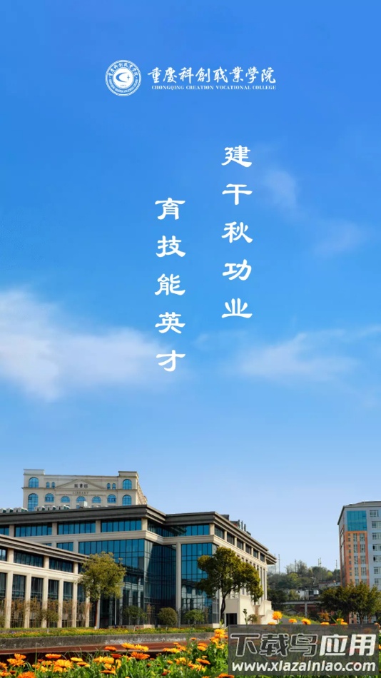 Ai科创app最新版截图4