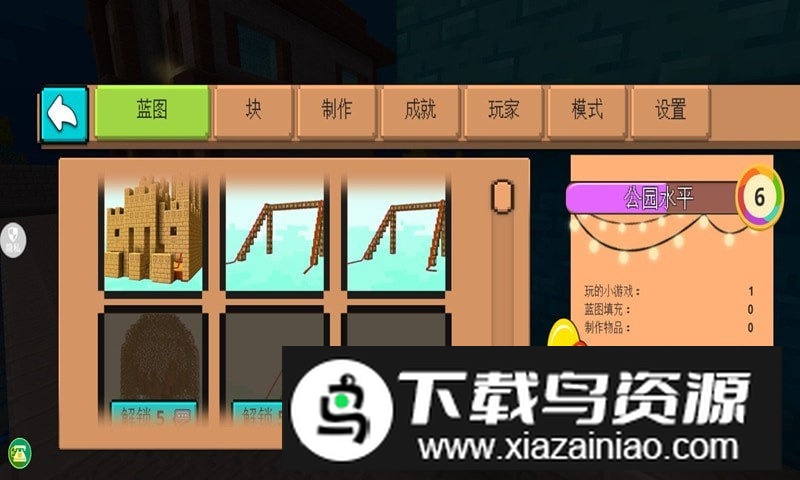 horncraft游戏手机版最新版截图2