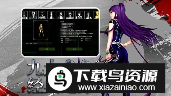 神舰传说手游官方正版最新版截图1