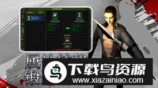 神舰传说手游官方正版最新版截图3