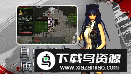 神舰传说手游官方正版最新版截图4