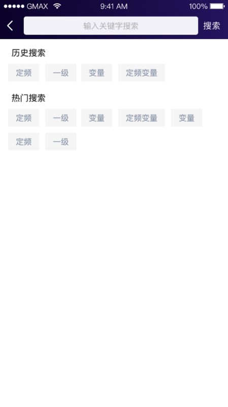 小奥管家app软件截图2