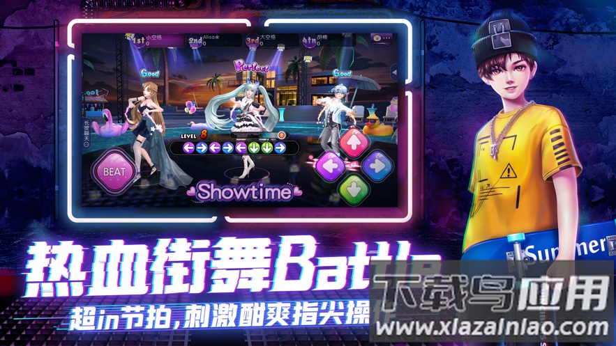 劲舞时代网易下载截图4