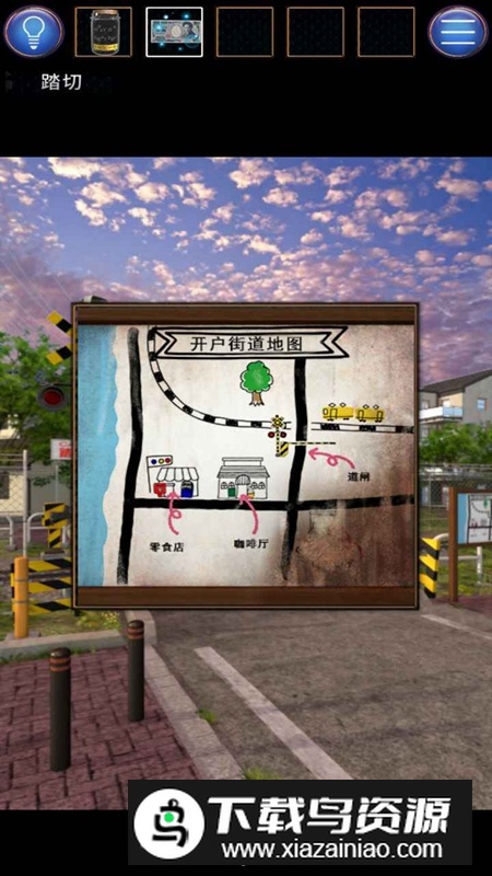 无人城市手游截图2