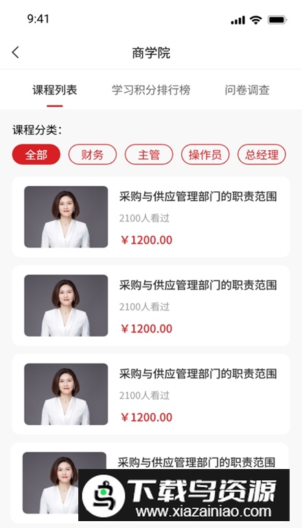油核app手机版最新版截图3