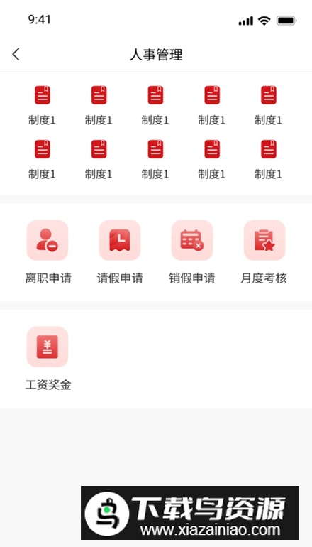 油核app手机版最新版截图5