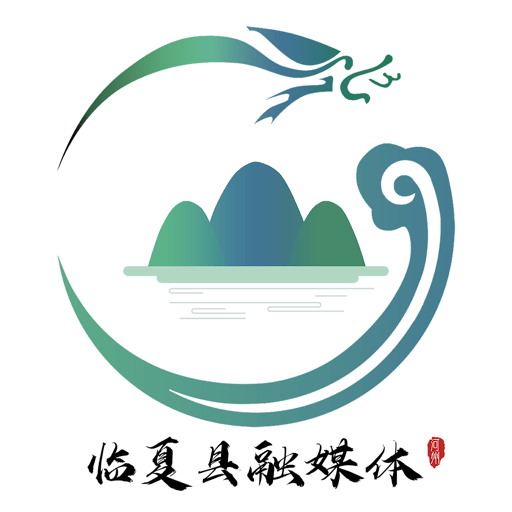 临夏县融媒手机版