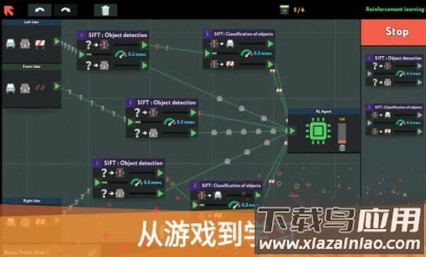 编程模拟器下载手机版(while True: learn)最新版截图1