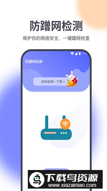 乐无忧助手app免费版2024最新版截图5