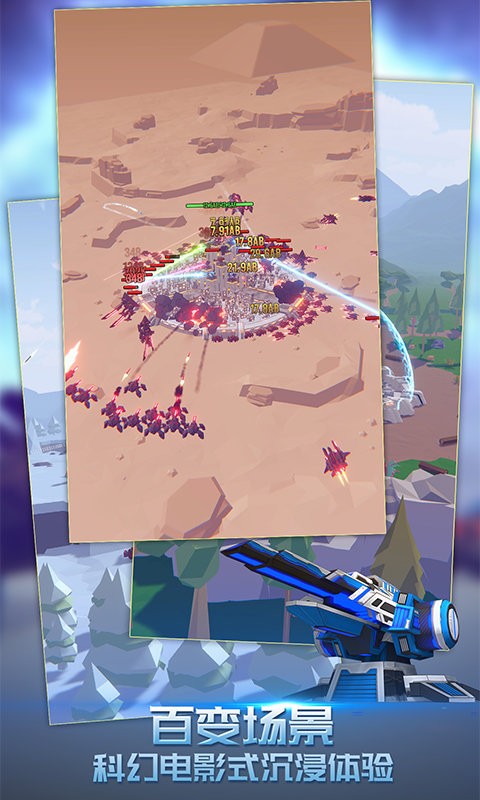 终极要塞破解版无限金币钻石最新版截图1