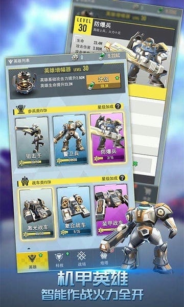 终极要塞破解版无限金币钻石最新版截图2