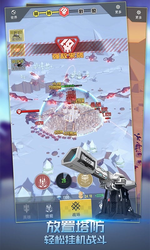 终极要塞破解版无限金币钻石最新版截图3