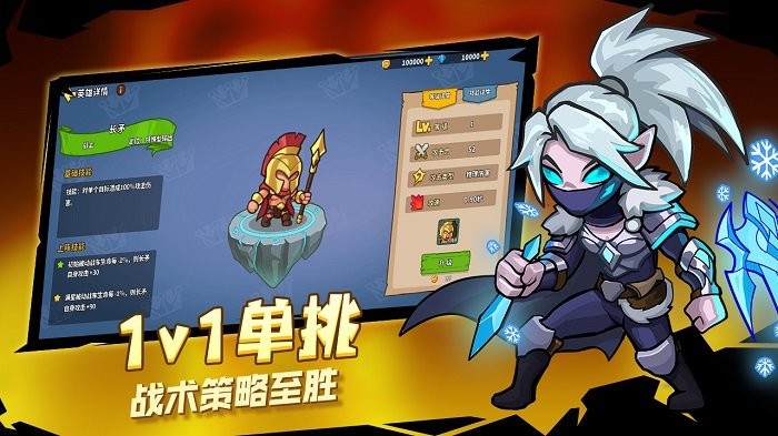 萌萌大作战无限金币钻石版截图1