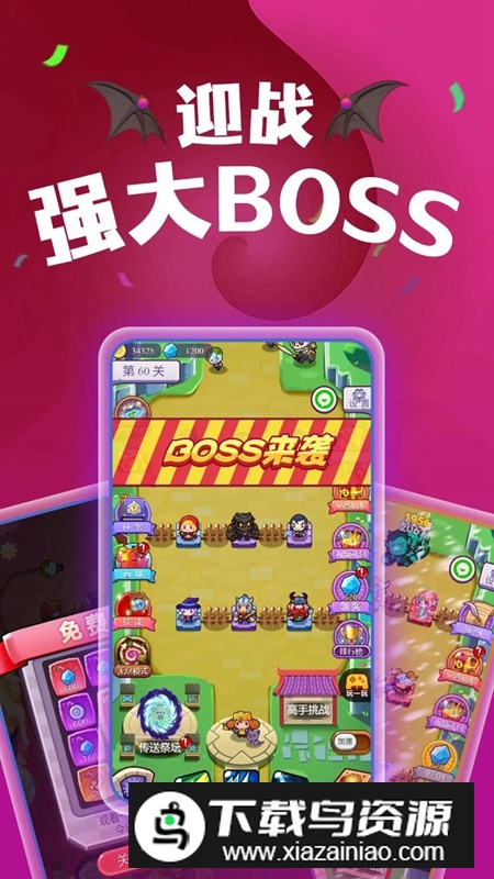 塔楼防御游戏正版截图1