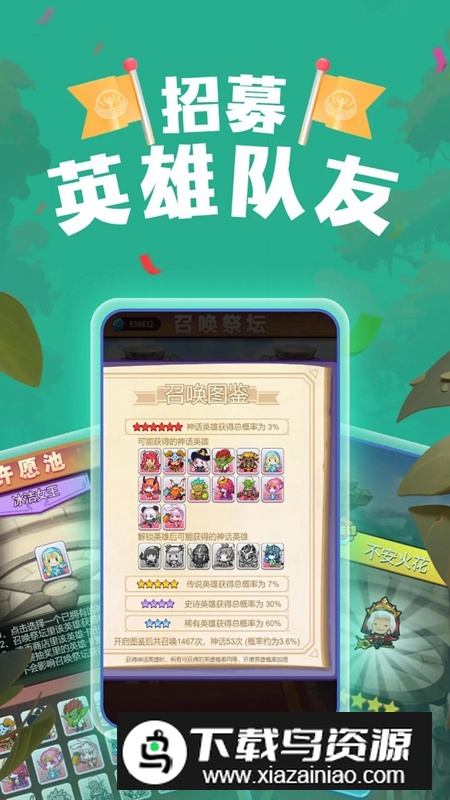 塔楼防御游戏正版截图4