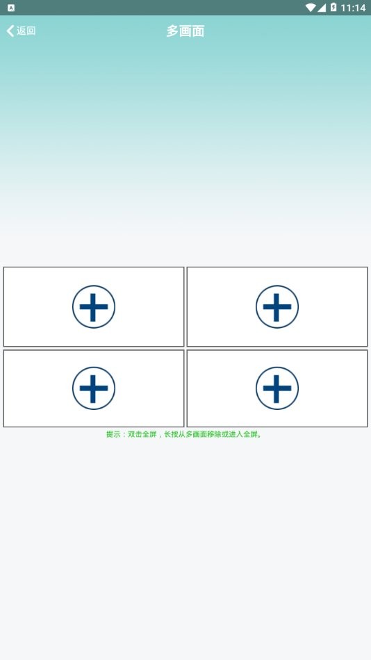 hdwificampro官方最新版本最新版截图2