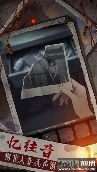 双生怨官方下载最新版截图1