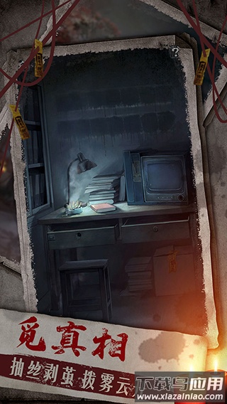 双生怨官方下载最新版截图2