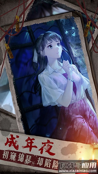 双生怨官方下载最新版截图3